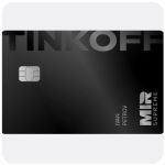 Дебетовая карта Тинькофф банк (именная на дропа) в Железноводске Дебетовая карта Тинькофф банк (именная на дропа) в Железноводске